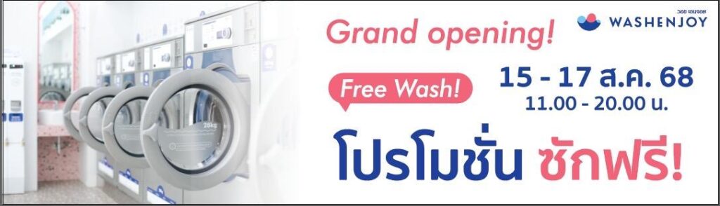 Grand Opening Aug 15, 2025